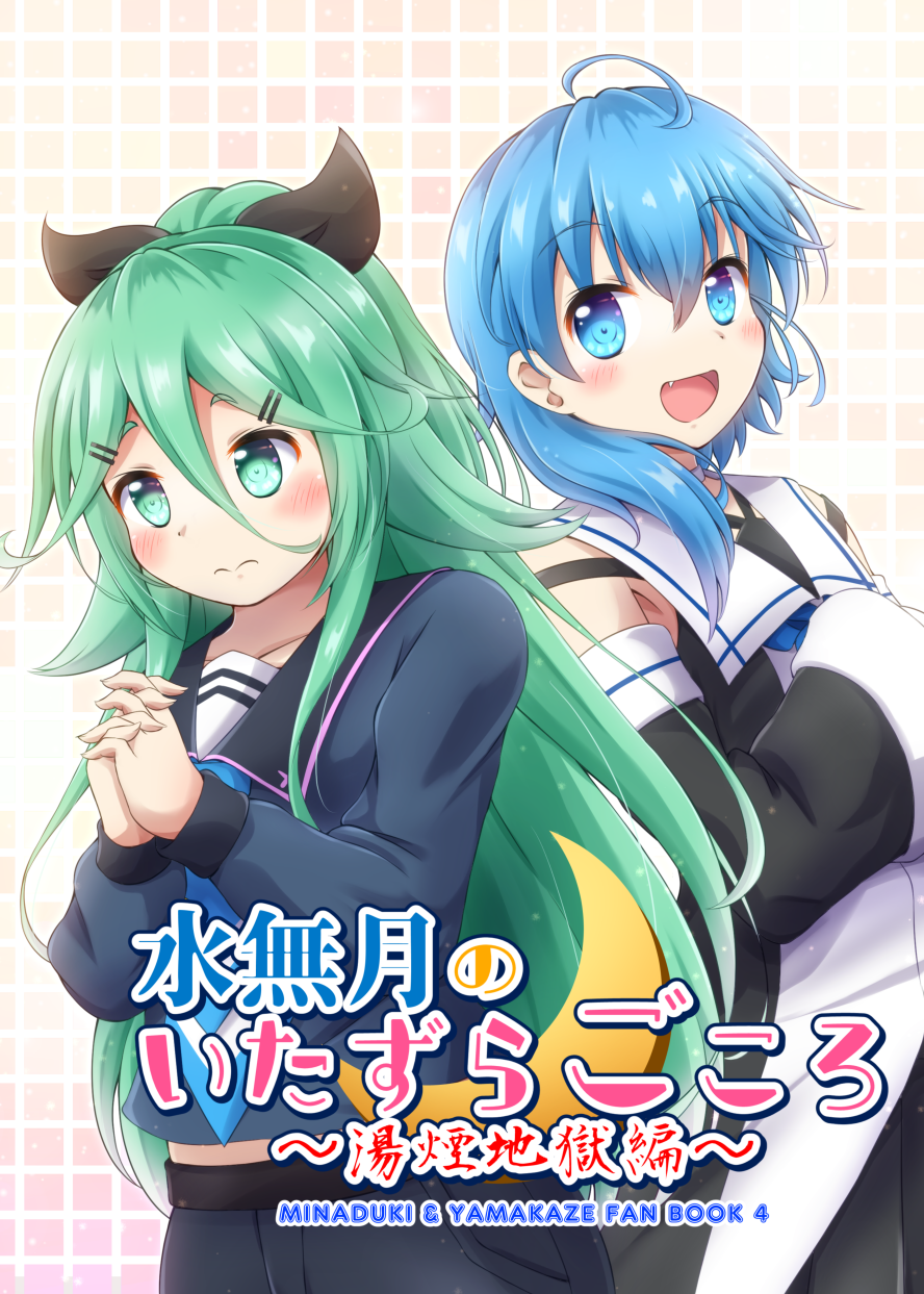 2girls, 3:, :d, ahoge, aqua_eyes, bangs, bare_shoulders, belt