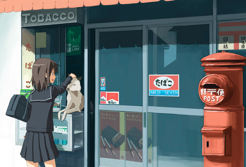 1girl, brown_hair, cigarette, dog, from_behind, japanese_cylindrical_postbox, japanese_postal_mark, kusakabe_(kusakabeworks)