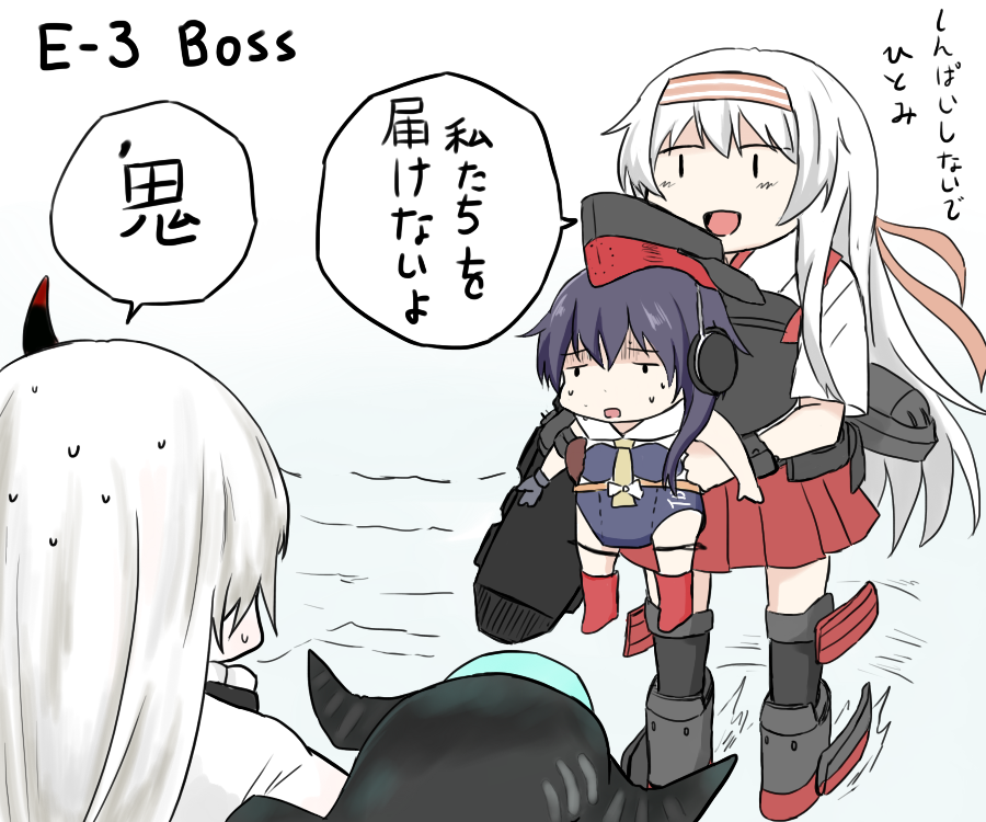3girls, black_legwear, blue_hair, chibi, gameplay_mechanics, german_escort_hime, hairband, hat