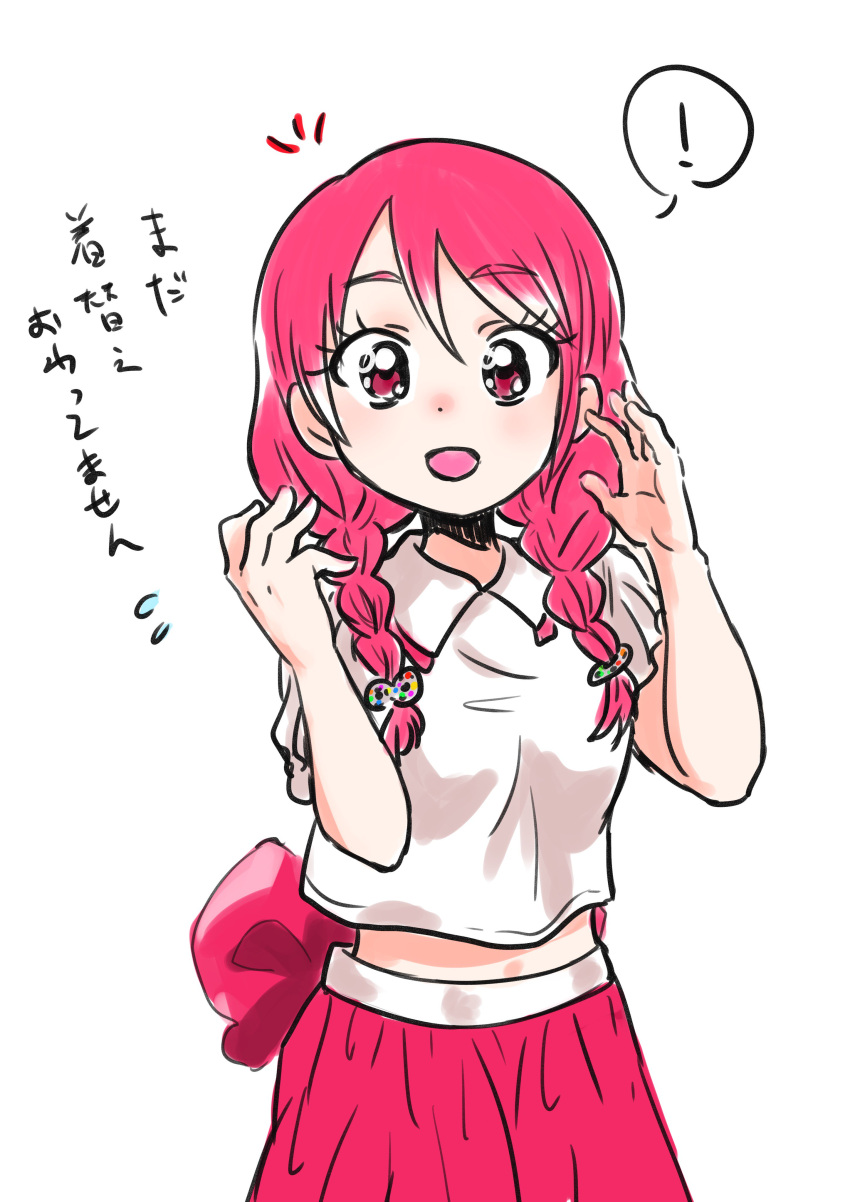 !, 1girl, absurdres, alternate_costume, alternate_hairstyle, bow, braid, candy_hair_ornament