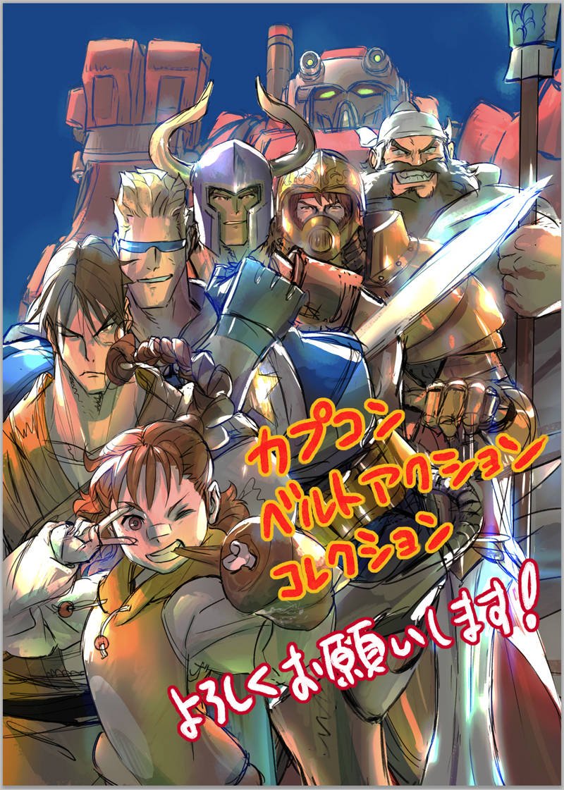 1_girl, 5_boys, armor, battle_circuit, bengus, bone, capcom, capcom_belt_action, captain_commando, captain_commando_(character), character_request, eating, fantasy, final_fight, final_fight_i, food, gai_(final_fight), helmet, horns, king_arthur, knight, knights_of_the_round_uniform, meat, mecha, powered_gear, science_fiction, size_difference, the_king_of_dragons, translation_request, variant_armor