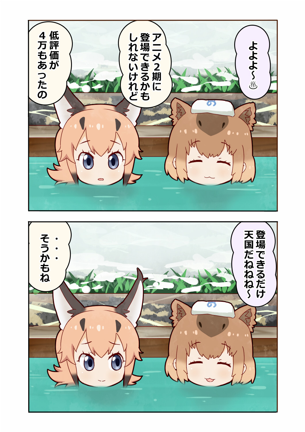 2girls, :3, =_=, animal_ears, black_hair, blonde_hair, blush, bow
