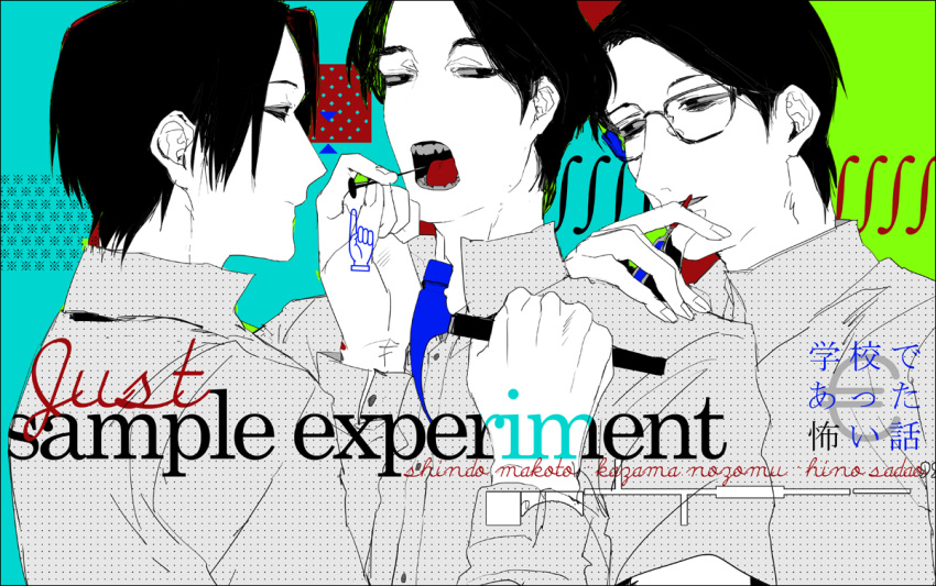 3boys, bangs, black_eyes, black_hair, gakkou_de_atta_kowai_hanashi, glasses, hammer, hand_on_another's_shoulder
