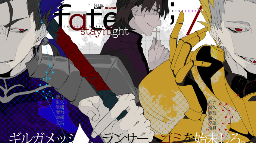 3boys, armor, blonde_hair, blue_hair, brown_hair, cross, earrings, fate/stay_night