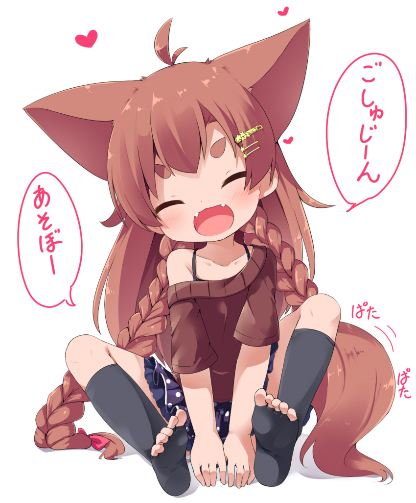 1girl, :d, ^_^, ahoge, animal_ears, bare_shoulders, black_legwear, blush, braid, brown_hair, brown_shirt, closed_eyes, collarbone, commentary_request, facing_viewer, fangs, fox_ears, fox_girl, fox_tail, hair_ornament, hairclip, head_tilt, heart, highres, kneehighs, long_hair, makuran, momiji_(makuran), no_shoes, off-shoulder_shirt, open_mouth, original, pleated_skirt, polka_dot_skirt, purple_skirt, shirt, short_eyebrows, short_sleeves, sitting, skirt, smile, soles, solo, spread_legs, star, star_hair_ornament, tail, thick_eyebrows, toeless_legwear, translated, twin_braids, very_long_hair