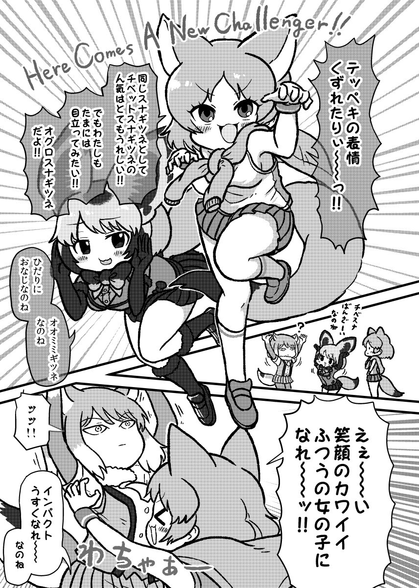 3girls, animal_ears, arms_up, bat-eared_fox_(kemono_friends), blush, bow, bowtie, brown_hair