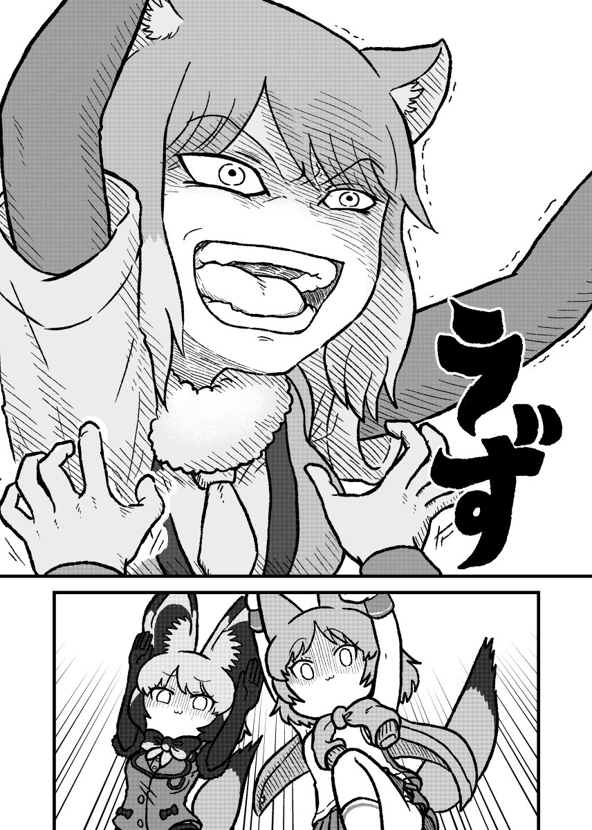 3girls, :3, animal_ears, arms_up, bat-eared_fox_(kemono_friends), blush, bow, bowtie