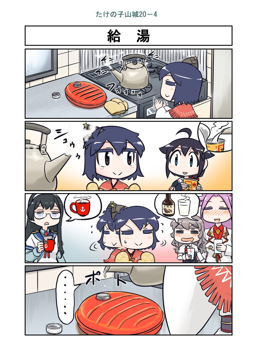 ..., 4girls, 4koma, anchor_print, black_hair, black_serafuku, braid, comic
