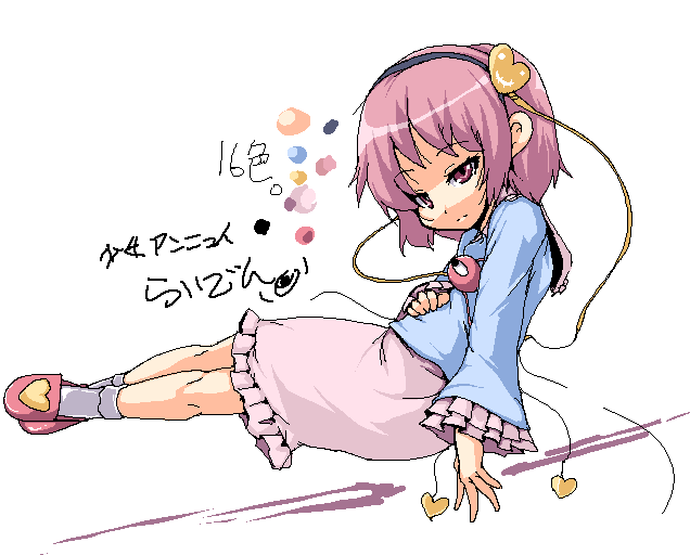 komeiji_satori, raiden_(artist), touhou, translated