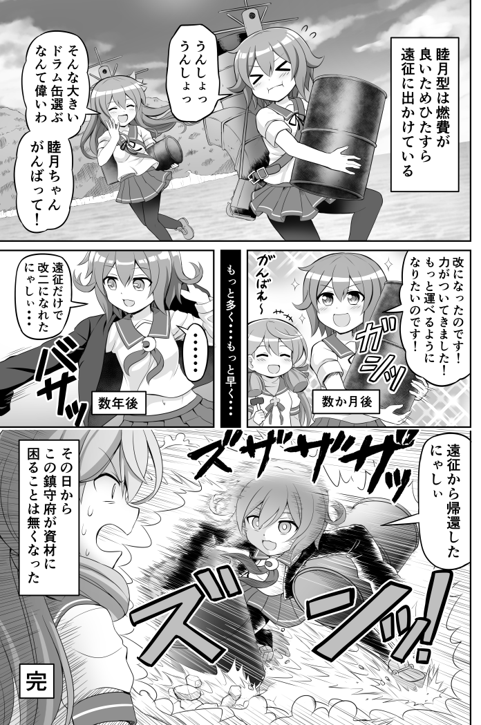 >_<, akashi_(kantai_collection), blazer, blush_stickers, comic, commentary, crescent, crescent_moon_pin, drum_(container), flash_step, greyscale, hair_between_eyes, holding, holding_hammer, jacket, kantai_collection, kisaragi_(kantai_collection), long_hair, monochrome, mutsuki_(kantai_collection), neckerchief, nichika_(nitikapo), remodel_(kantai_collection), short_hair, sidelocks, speech_bubble