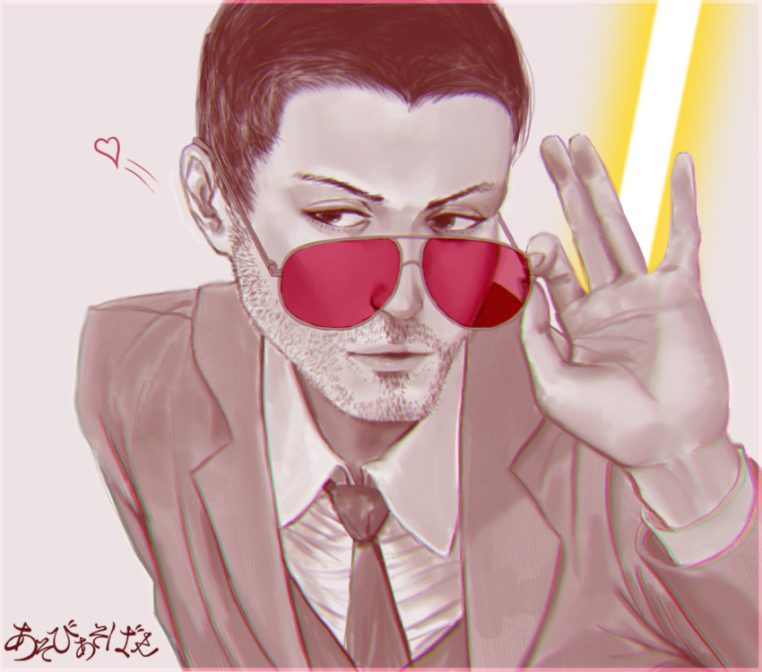 1boy, asobi_asobase, beard, blazer, carla, copyright_name, facial_hair, holding