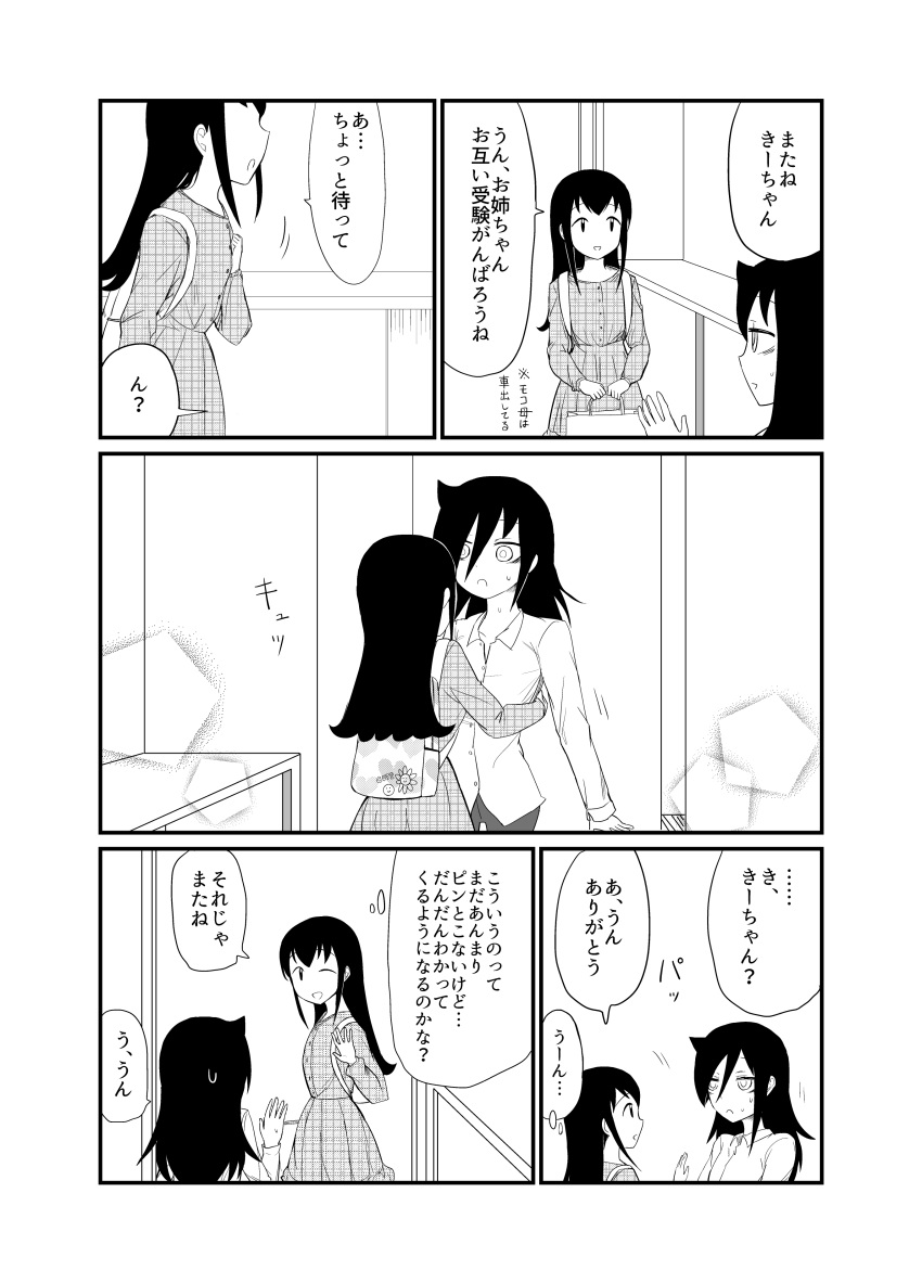 2girls, ;d, absurdres, backpack, bag, bags_under_eyes, casual, comic