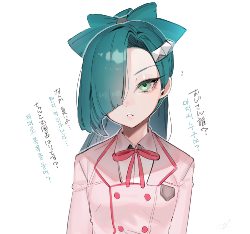 1girl, aqua_hair, flying_sweatdrops, green_eyes, hair_over_one_eye, highres, jay_(shining_star), korean