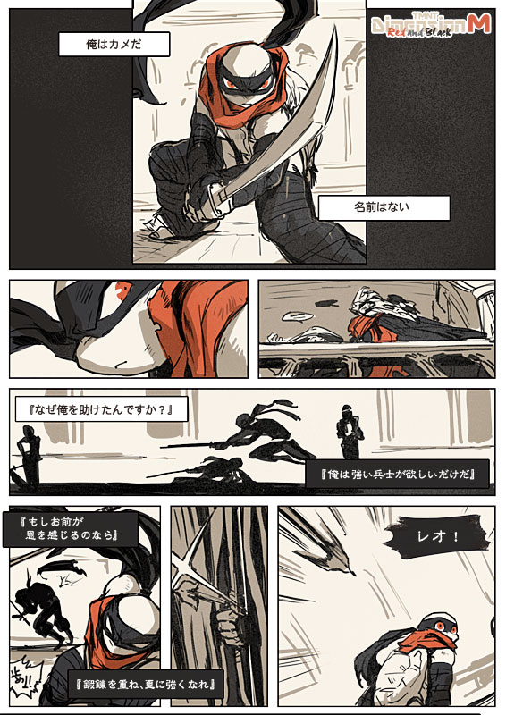 4koma, 6+boys, alternate_universe, arrow, comic, cosplay, footninja, holding