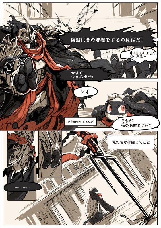 2boys, 4koma, arrow, black_cape, cape, comic, cosplay, footninja