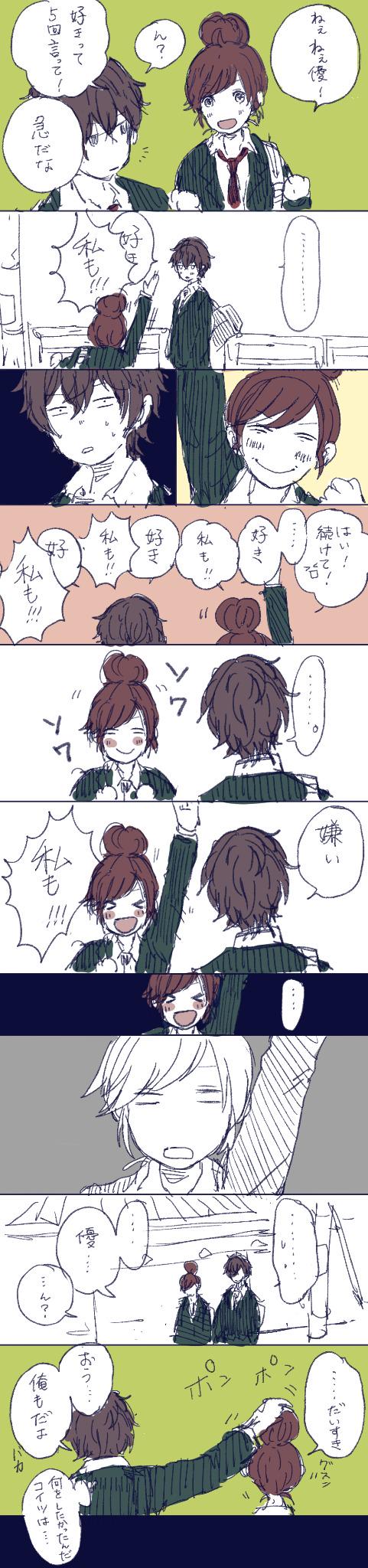 ..., 10xxx05, 1boy, 1girl, blazer, blush, blush_stickers, brown_hair