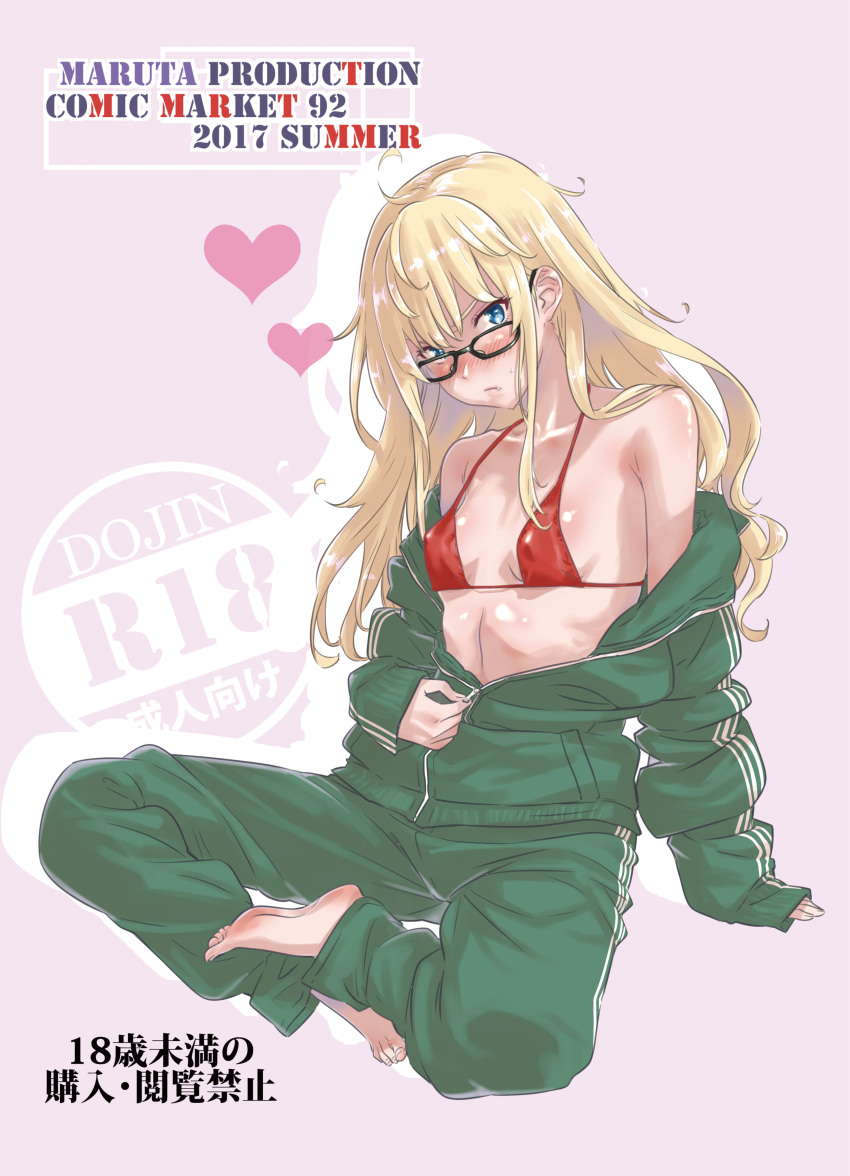1girl, absurdres, ahoge, arm_support, back_cover, bangs, bare_shoulders, barefoot