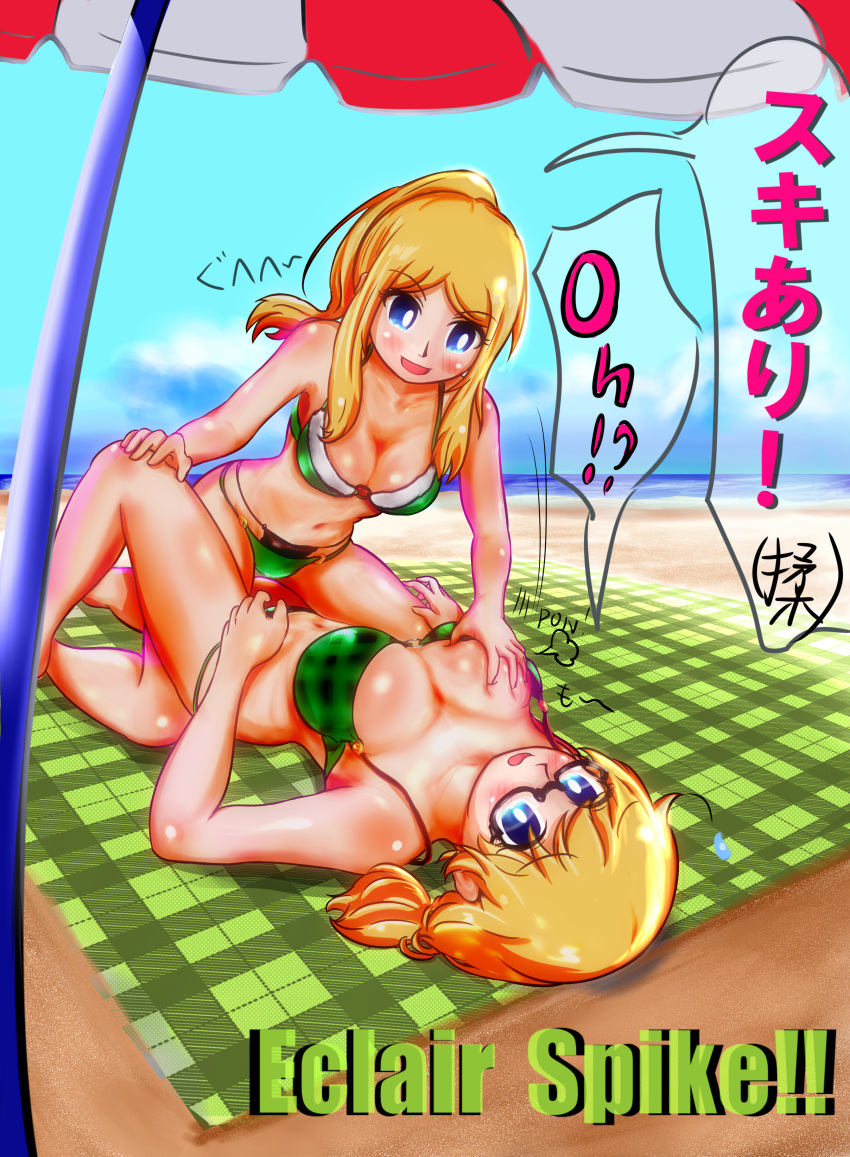 2girls, absurdres, bikini, blue_eyes, breast_grab, commentary_request, grabbing, harukana_receive