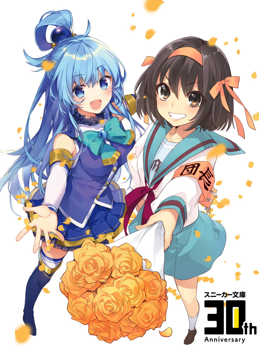 2girls, 5pb., absurdres, aqua_(konosuba), aqua_sailor_collar, aqua_skirt, armband, bangs, bare_shoulders, blue_eyes, blue_footwear, blue_legwear, blue_shirt, blush, bob_cut, boots, bouquet, bow, bowtie, breasts, brown_eyes, brown_footwear, brown_hair, collaboration, crossover, detached_sleeves, flower, gold_trim, green_bow, grin, hair_ornament, hair_ribbon, hair_rings, hairband, hand_on_hip, high-waist_skirt, highres, itou_noiji, itou_noiji_(style), kadokawa, kita_high_school_uniform, kono_subarashii_sekai_ni_shukufuku_wo!, kyoto_animation, light_blue_hair, lips, loafers, long_hair, long_sleeves, looking_at_viewer, loose_bowtie, miniskirt, mishima_kurone, multiple_girls, official_art, open_mouth, orange_flower, orange_hairband, orange_ribbon, petals, pleated_skirt, red_neckwear, ribbon, school_uniform, serafuku, shirt, shoes, short_hair, simple_background, single_horizontal_stripe, skirt, sleeve_cuffs, smile, source_request, standing, suzumiya_haruhi, suzumiya_haruhi_no_yuuutsu, thigh-highs, thigh_boots, tokyo_mx, v-shaped_eyebrows, white_background, white_shirt