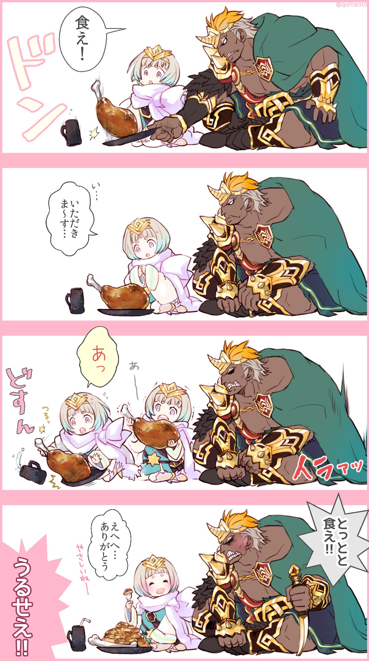1boy, 1girl, blue_hair, blush, cape, closed_eyes, comic, cup