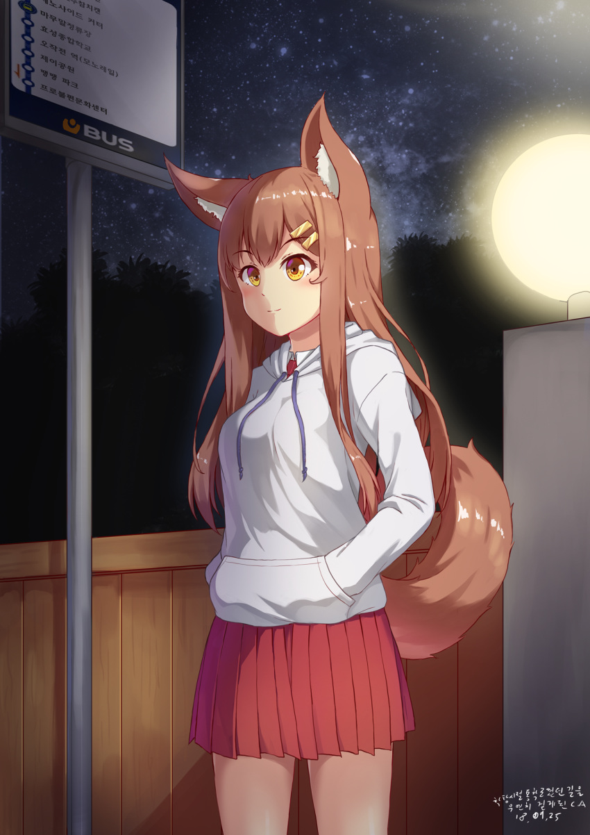 1girl, animal_ears, brown_hair, bus_stop, commentary_request, fox_ears, fox_girl, fox_tail