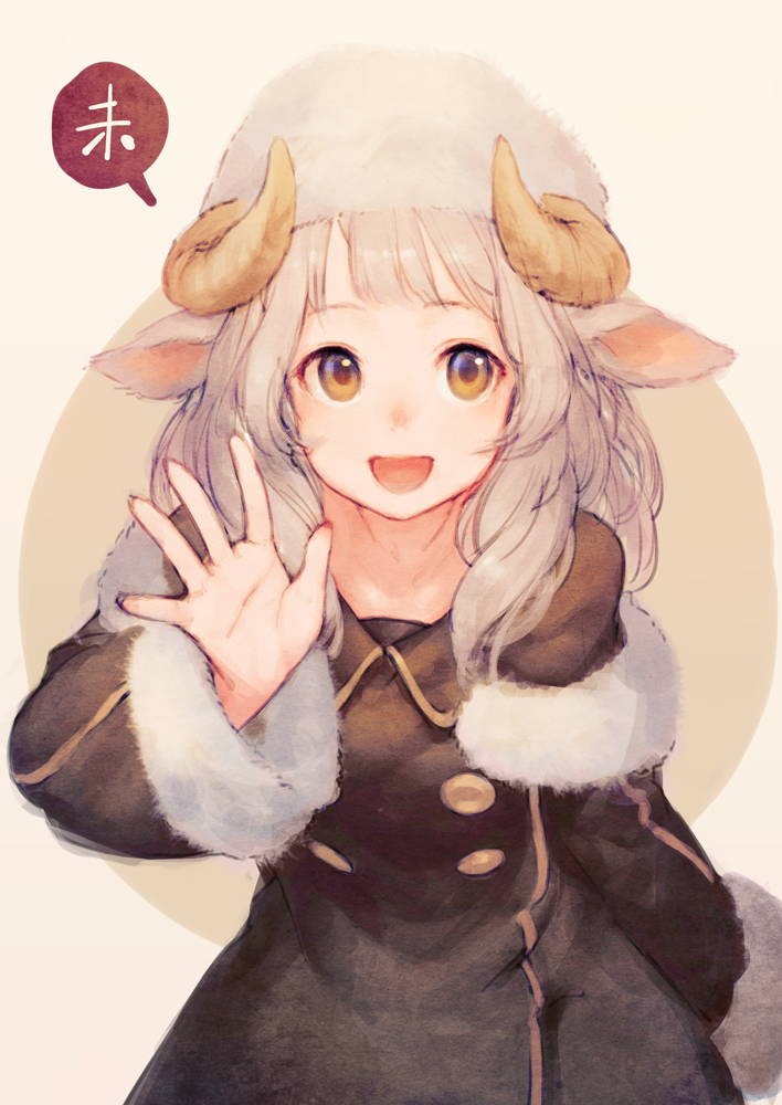 1girl, :d, animal_ears, arm_at_side, bangs, brown_eyes, chinese_zodiac, coat, commentary_request, fur-trimmed_coat, fur-trimmed_hat, fur-trimmed_sleeves, fur_trim, hand_up, hat, horns, junwool, leaning_forward, long_hair, long_sleeves, looking_at_viewer, open_mouth, original, revision, sheep_ears, sheep_girl, sheep_horns, silver_hair, smile, solo, speech_bubble, translated, waving, white_hat, winter_clothes, winter_coat, year_of_the_goat