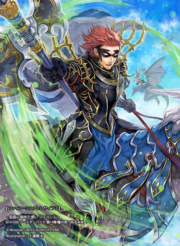 1boy, 2girls, armor, axe, backless_outfit, black_armor, commentary_request, copyright_name