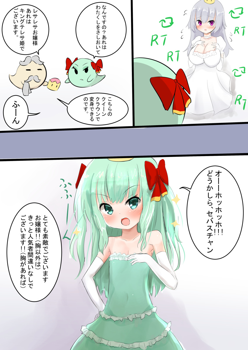 2girls, :d, absurdres, bangs, bare_shoulders, blush, bow, breasts