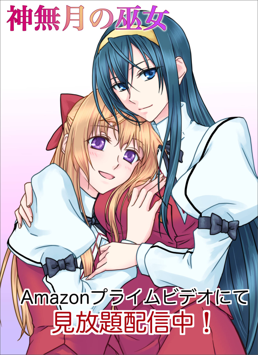 2girls, blonde_hair, blue_bow, blue_eyes, blue_hair, blue_neckwear, bow, closed_mouth