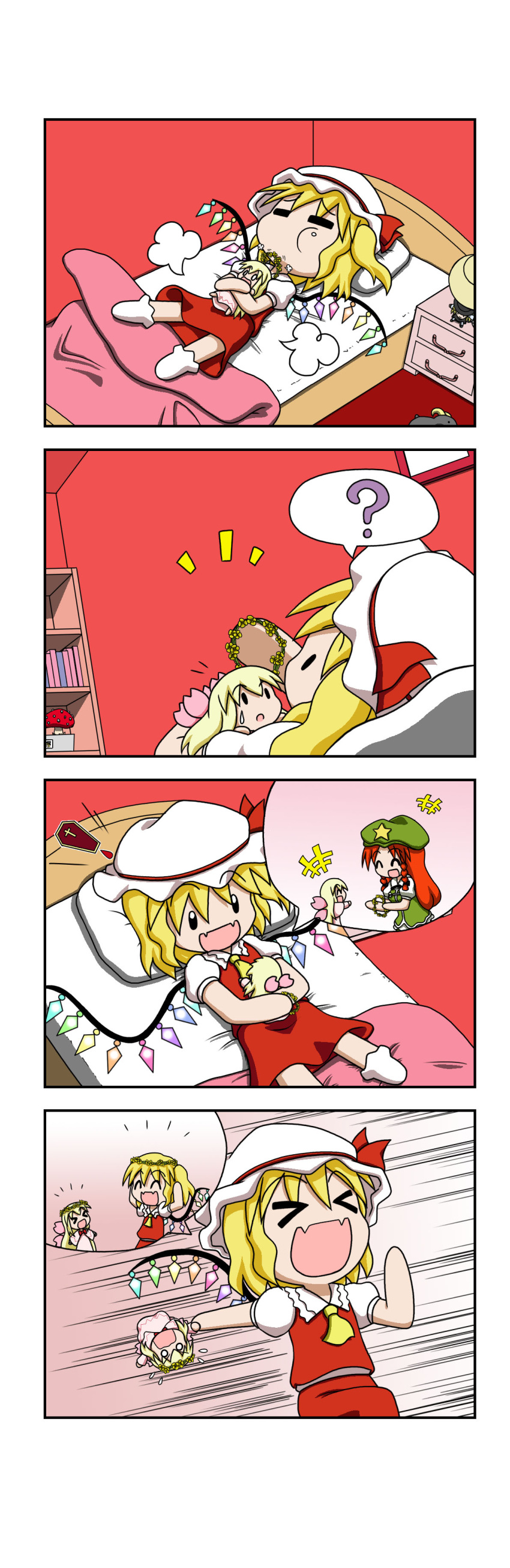 !, >_<, +++, /\/\/\, 0_0, 3girls, 4koma, :d