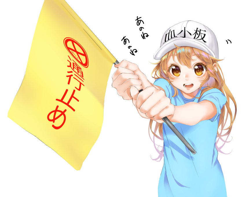 1girl, blue_shirt, blush, brown_eyes, brown_hair, child, eyebrows_visible_through_hair, flag