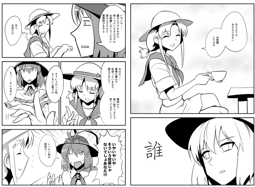2girls, bow, capelet, closed_eyes, collared_shirt, comic, cup, ebizome