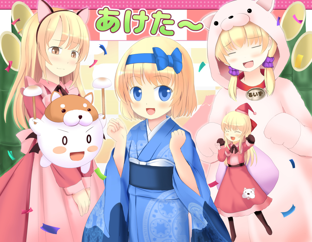 4girls, a_(aaaaaaaaaaw), alice_margatroid, alice_margatroid_(pc-98), alternate_costume, animal_costume, animal_ears, bangs