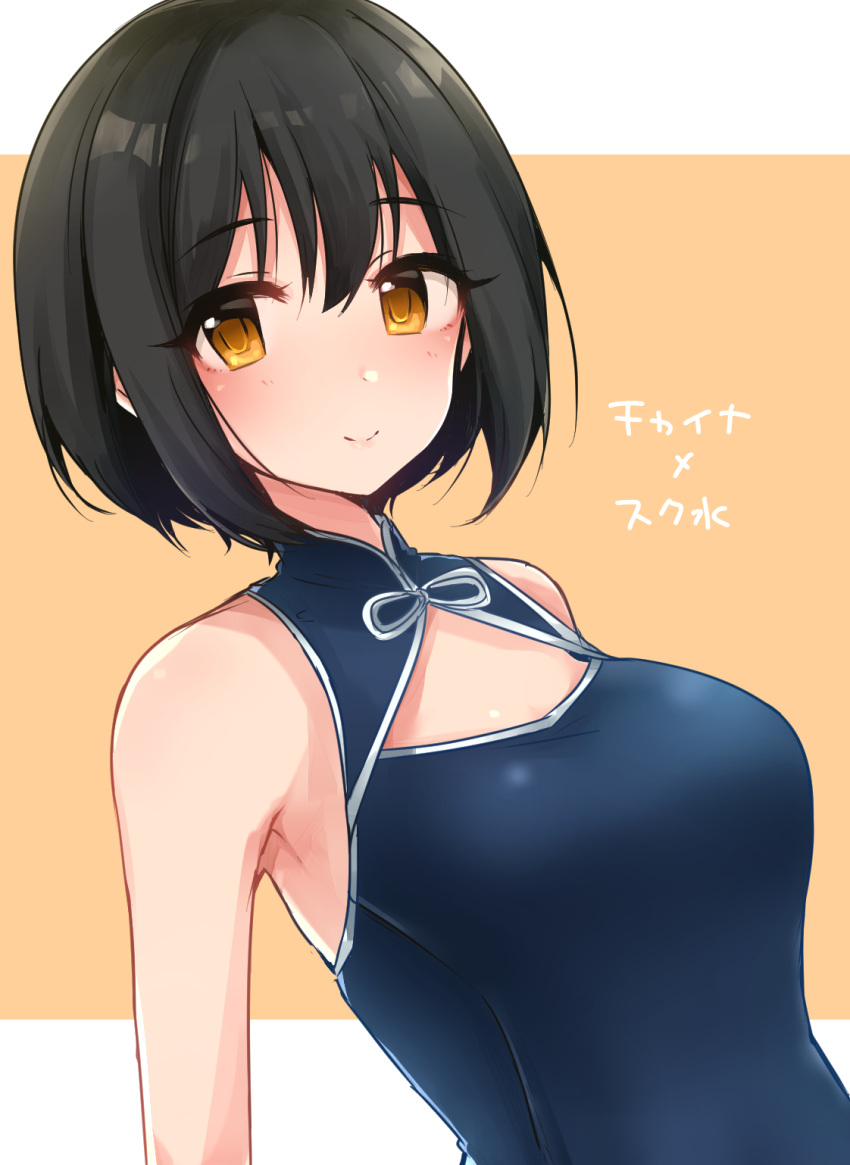 1girl, armpits, bangs, bare_shoulders, black_hair, blue_dress, blush, breasts