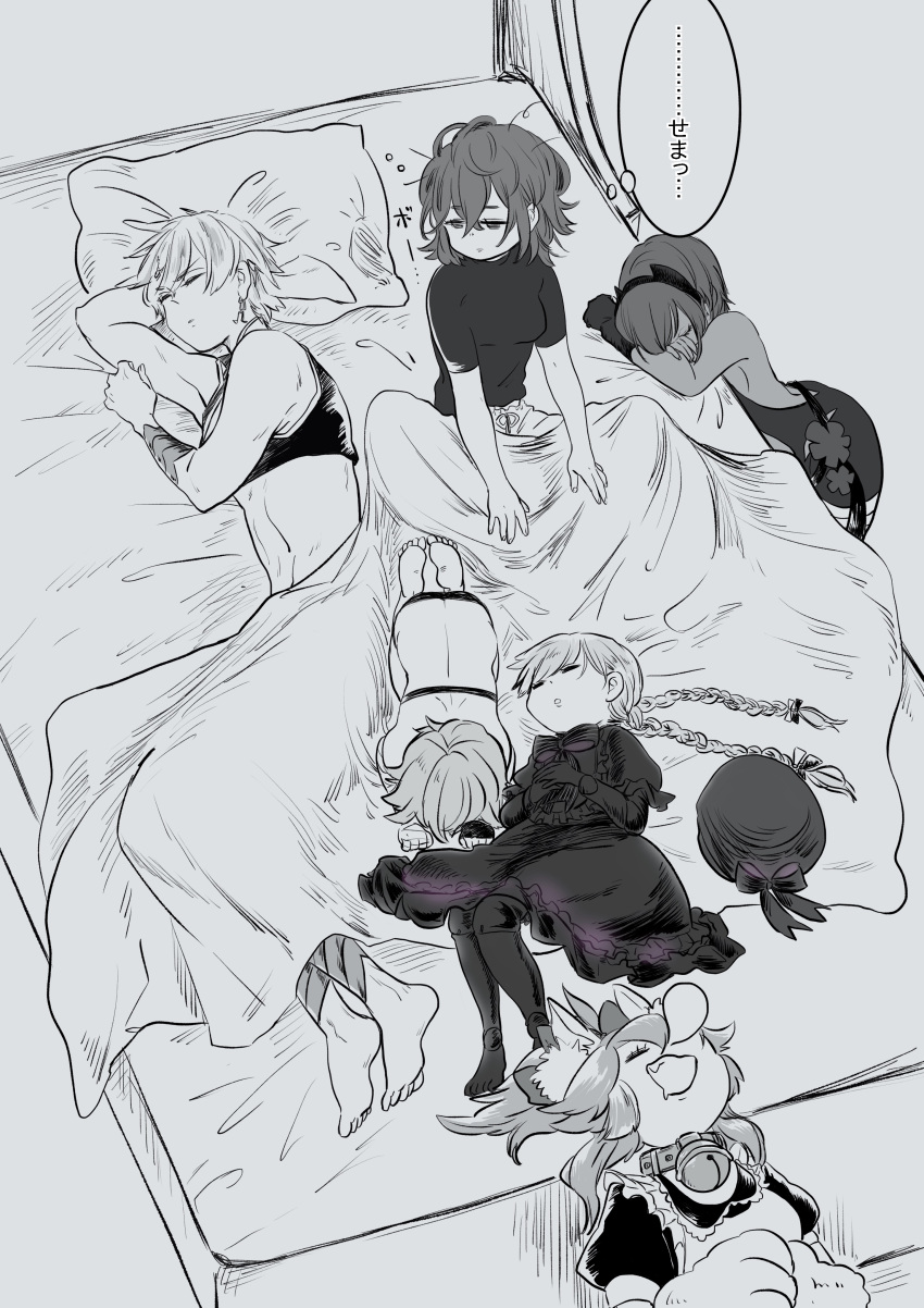 1boy, 5girls, absurdres, animal_ears, apron, bare_shoulders, barefoot, bed, bell, bell_collar, black_dress, black_hat, blanket, braid, cat_hair_ornament, collar, comic, dark_skin, dress, drooling, earrings, fate/grand_order, fate_(series), fox_ears, fujimaru_ritsuka_(female), gilgamesh, gilgamesh_(caster)_(fate), gloves, greyscale, hair_between_eyes, hair_ornament, hairband, hassan_of_serenity_(fate), hat, highres, jack_the_ripper_(fate/apocrypha), jewelry, maid_apron, messy_hair, monochrome, multiple_girls, nursery_rhyme_(fate/extra), paw_gloves, paws, pillow, red003, short_hair, short_sleeves, sleeping, tamamo_(fate)_(all), tamamo_cat_(fate), twin_braids, waking_up