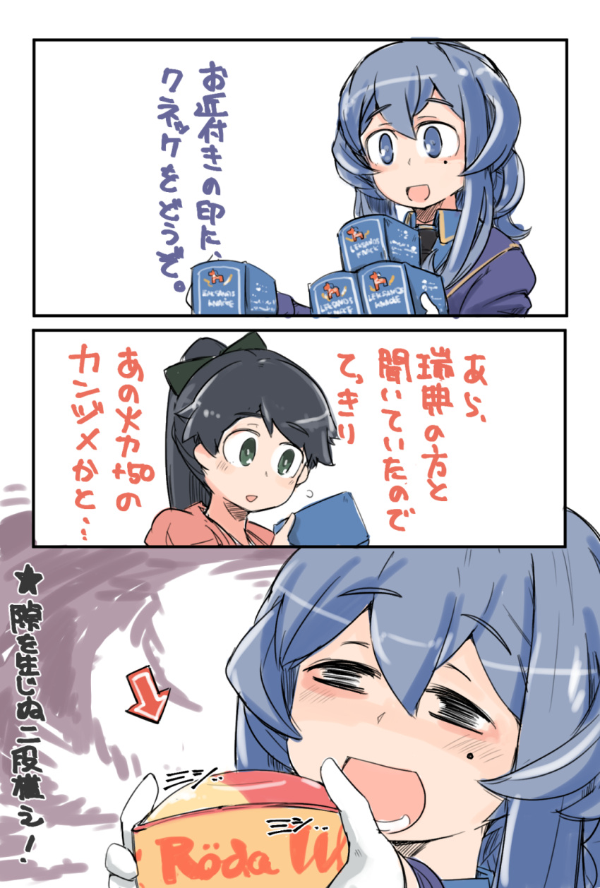 2girls, black_hair, blue_eyes, blue_hair, blue_sailor_collar, brown_eyes, can, commentary_request