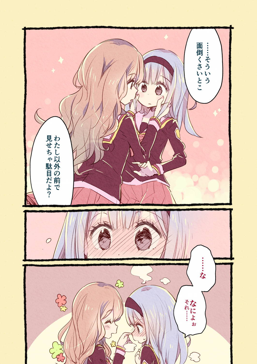 2girls, black_hairband, blue_hair, blush, brown_eyes, brown_hair, comic, face-to-face