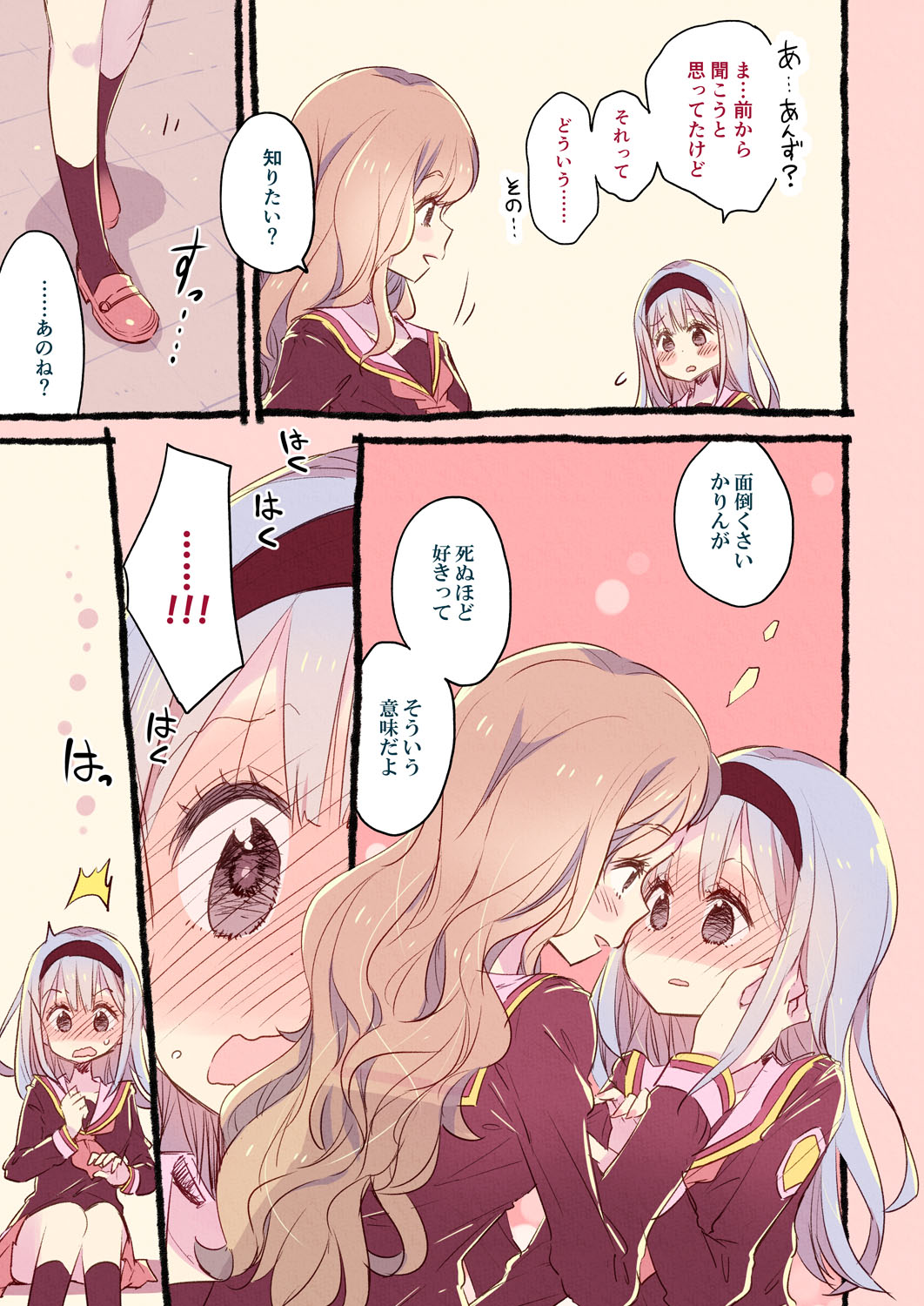 2girls, black_hairband, blue_hair, blush, brown_eyes, brown_hair, comic, face-to-face