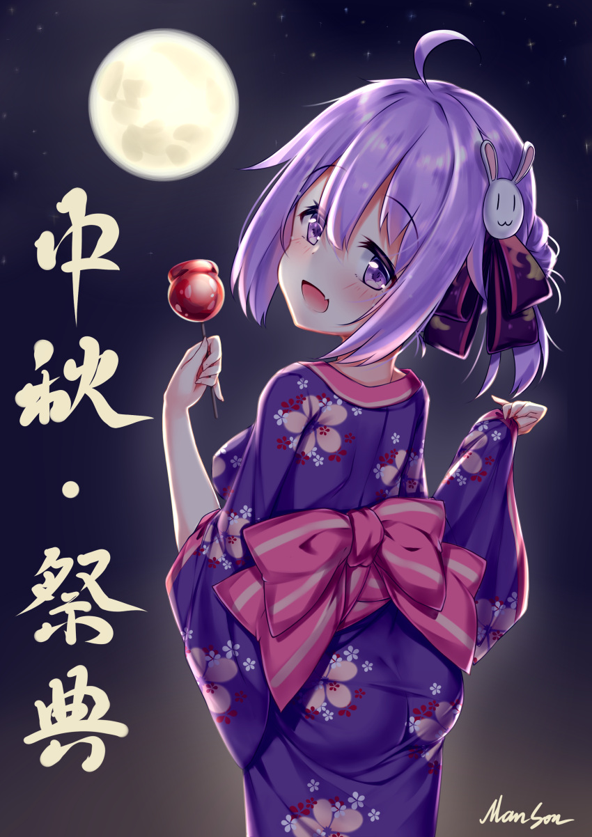 1girl, :d, absurdres, ahoge, ass, azur_lane, bangs, blush
