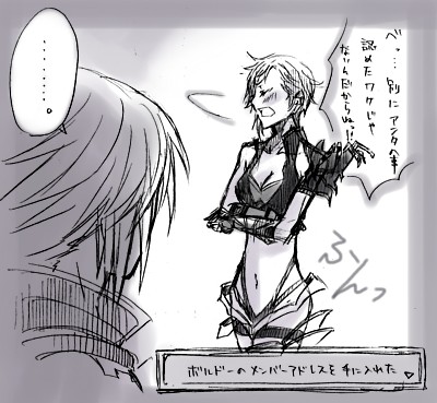.hack//, .hack//g.u., bordeaux, hack, haseo, translation_request, tsundere