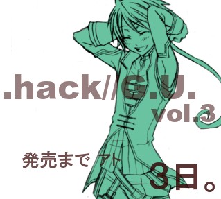 .hack//, .hack//g.u., hack, ponytail, silabus