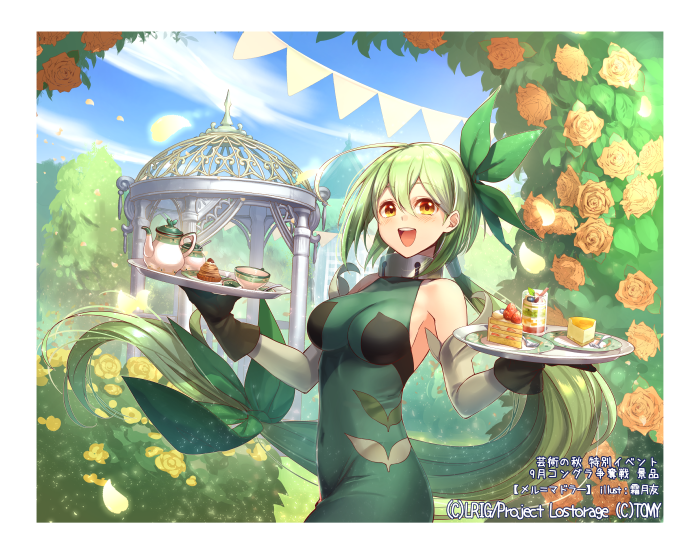 :d, blue_sky, bow, breasts, brown_eyes, brown_gloves, bush, cake
