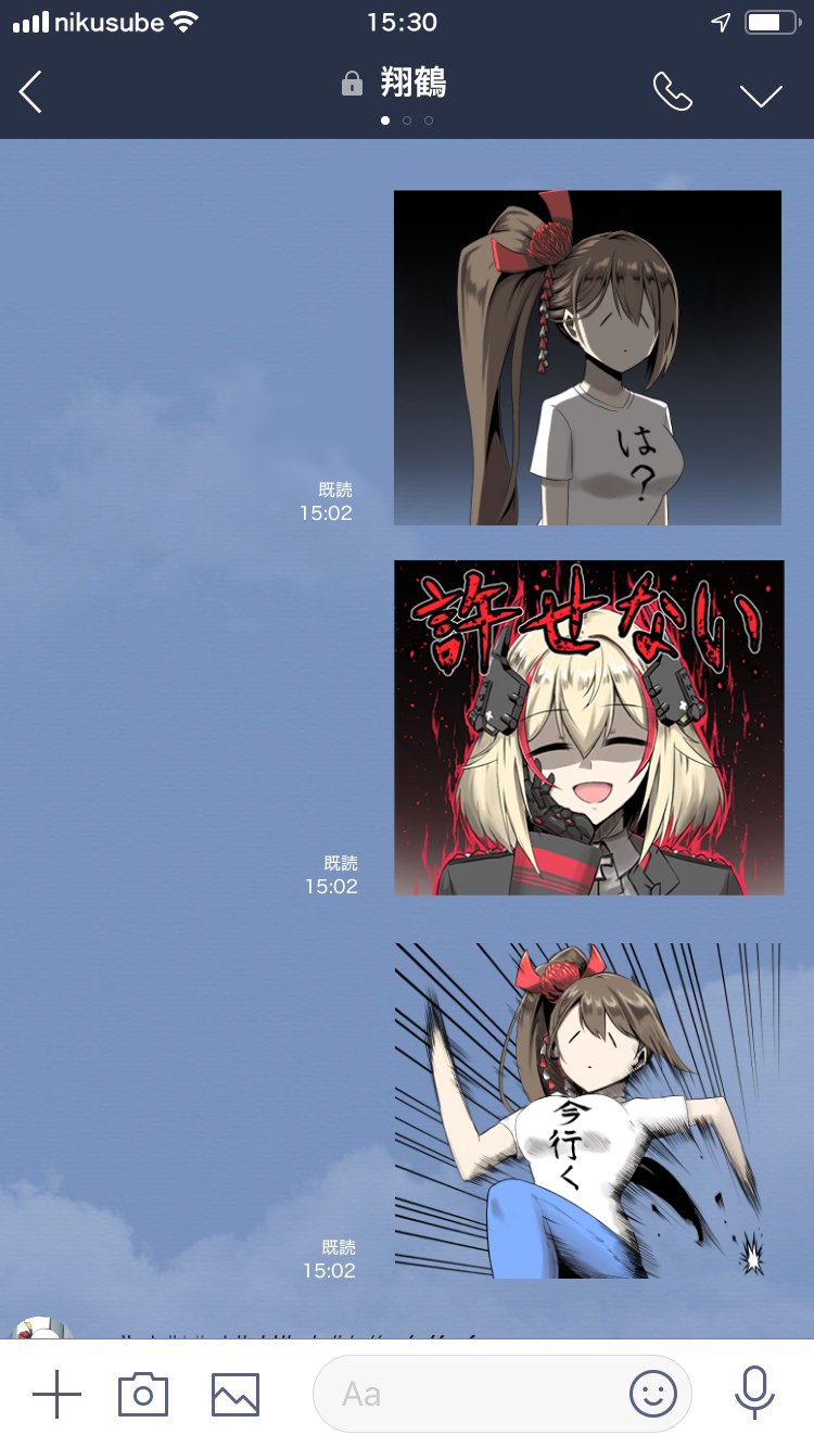 aura, azur_lane, blonde_hair, breasts, brown_hair, chat_log, fleeing, hair_ornament
