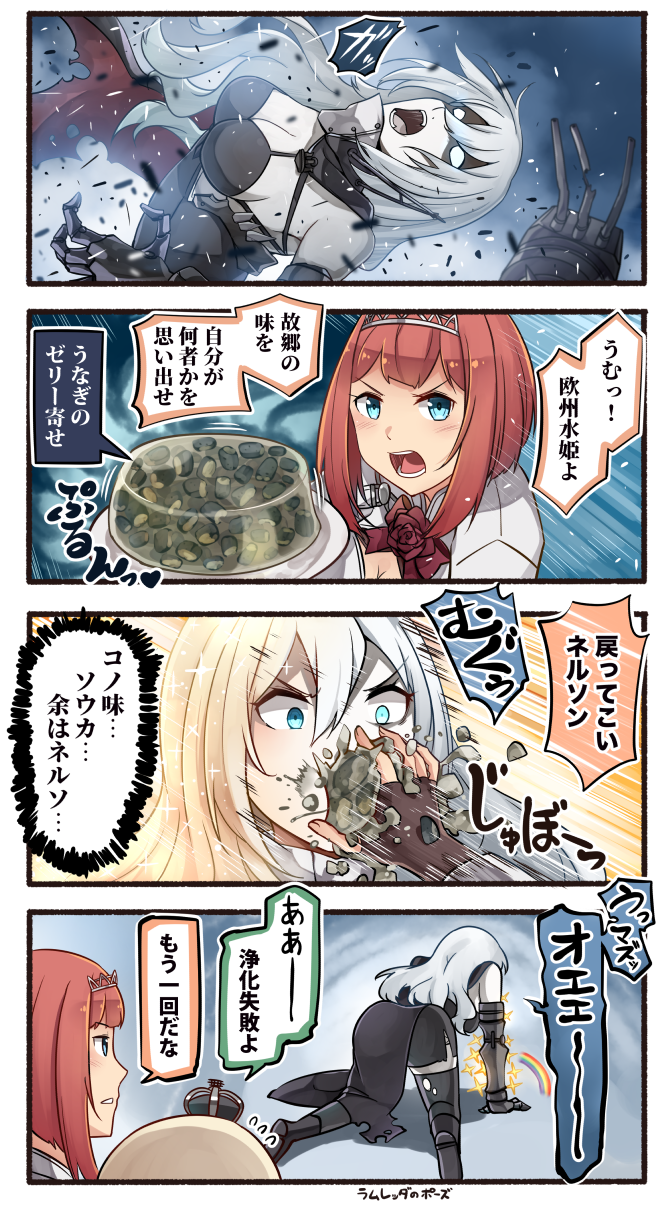3girls, 4koma, ark_royal_(kantai_collection), black_legwear, blonde_hair, blue_eyes, breasts, brown_gloves