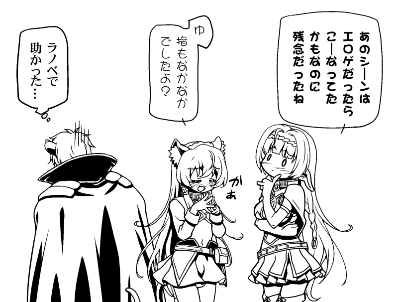 1boy, 2girls, animal_ears, blush, cape, cat_ears, cat_tail, closed_eyes