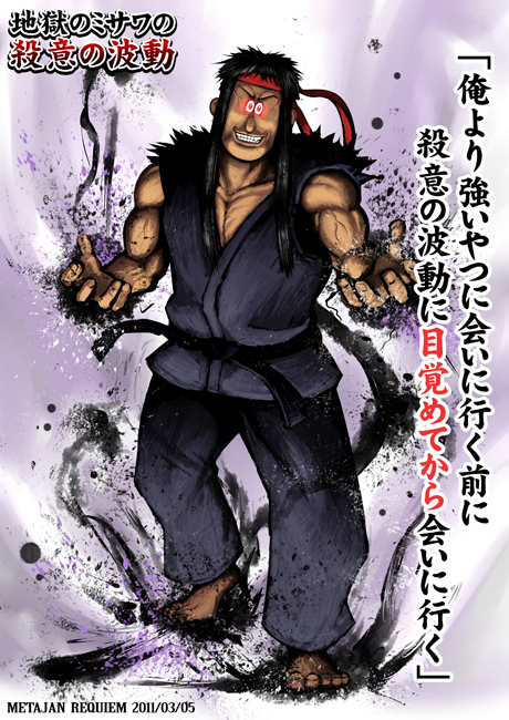 1boy, barefoot, dated, fighting_stance, glowing, glowing_eyes, grin, japanese_clothes