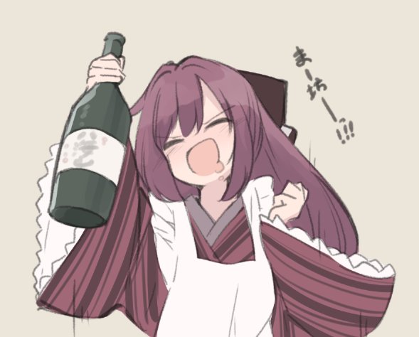 1girl, :d, apron, arm_up, bangs, blush, bottle, bow