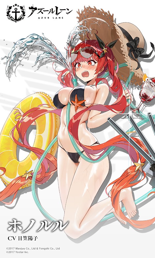 1girl, absurdly_long_hair, alternate_costume, azur_lane, bangs, bare_legs, barefoot, between_breasts
