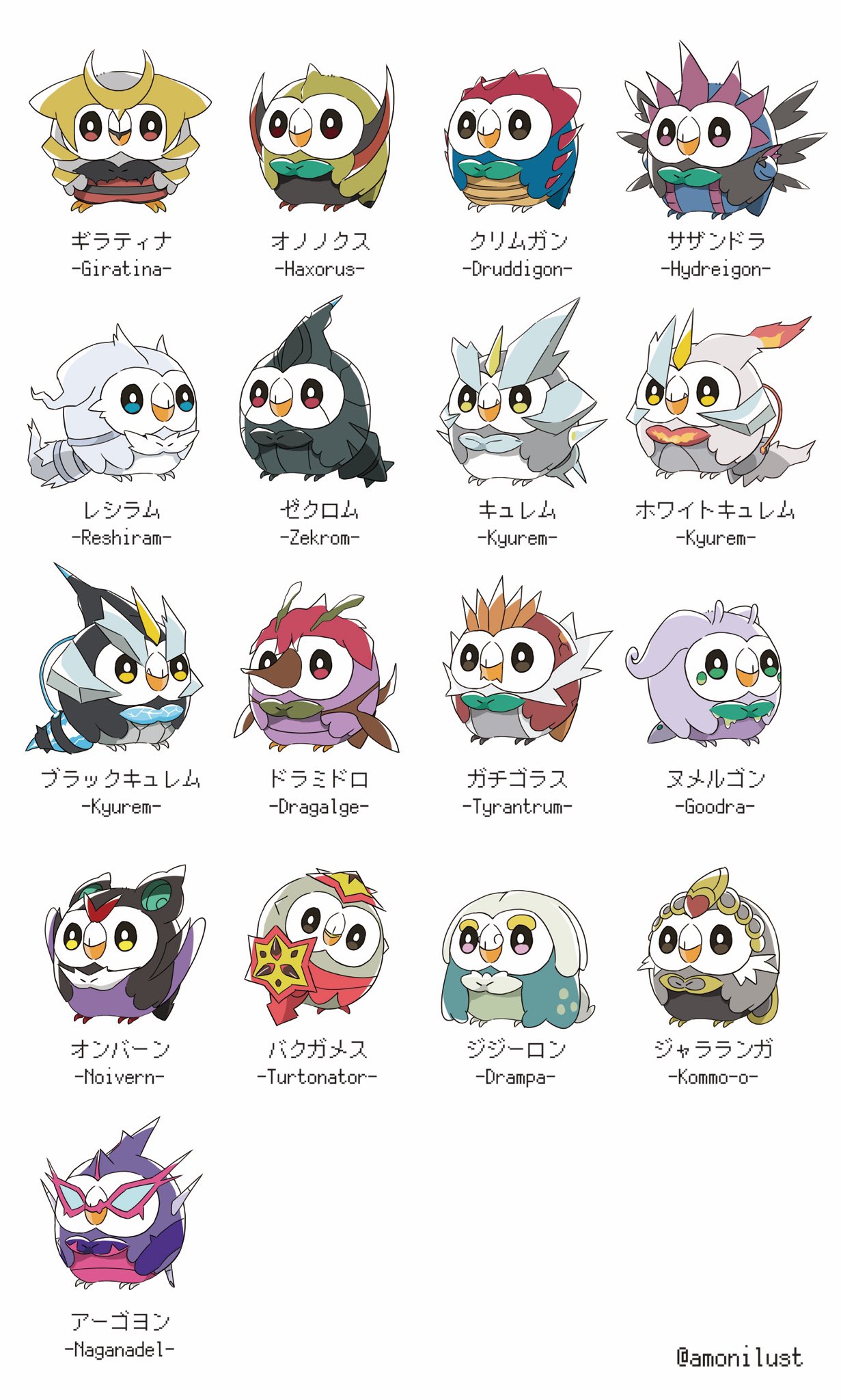black_kyurem, creatures_(company), dragalge, drampa, druddigon, game_freak, gen_4_pokemon, gen_5_pokemon, gen_6_pokemon, gen_7_pokemon, giratina, goodra, haxorus, highres, hydreigon, kommo-o, kyurem, naganadel, nintendo, noivern, pokemon, pokemon_(game), pokemon_sm, reshiram, rowlet, turtonator, tyrantrum, white_kyurem, zekrom