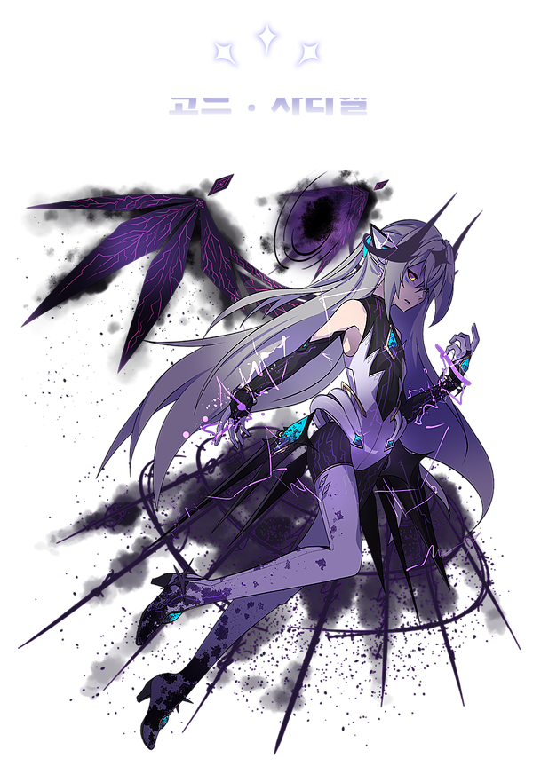 1girl, artist_request, aura, bare_shoulders, code:_sariel_(elsword), dark_aura, detached_sleeves, electricity